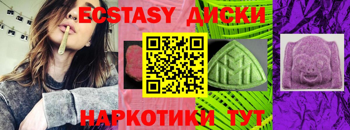 ЭКСТАЗИ 99% Кохма