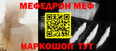 прущая мука Кинель
