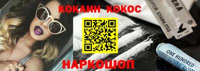 прущая мука Кинель