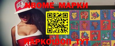 бошки Кимры