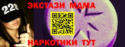 мдпв Кингисепп
