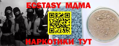 прущая мука Кинель