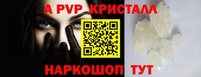 прущая мука Кинель