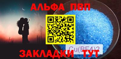прущая мука Кинель