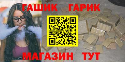 бошки Кимры