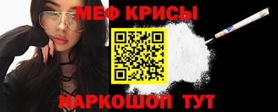 прущая мука Кинель