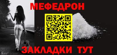 прущая мука Кинель