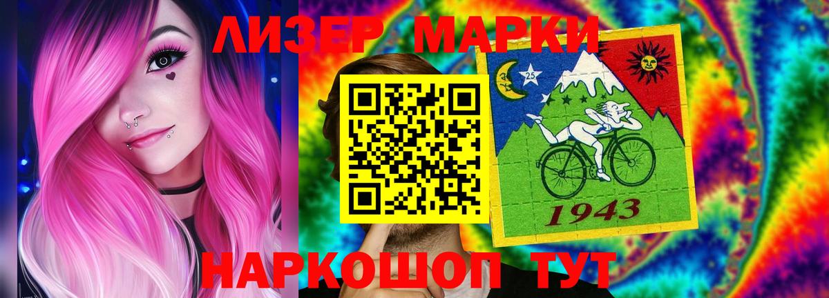 ЛСД экстази  LSD-25 экстази кислота  Кохма  Вход с VPN  ЛСД экстази кислота 