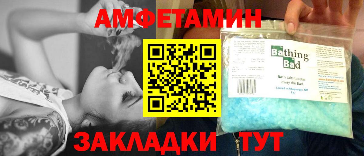 МЕТАМФЕТАМИН Декстрометамфетамин 99.9% Кохма