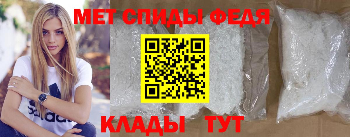 МЕТАМФЕТАМИН Декстрометамфетамин 99.9%  Вход с VPN  Кохма 
