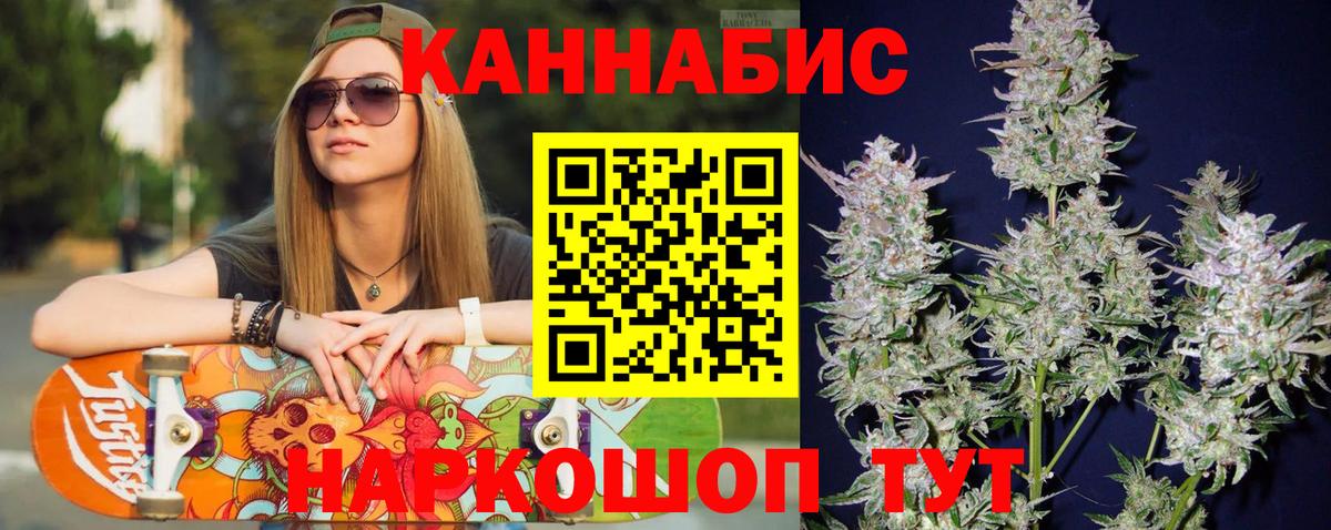 Кохма  Шишки марихуана план  Шишки марихуана семена  Каннабис THC 21%  Вход с VPN 
